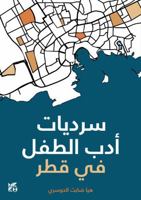 Narratives of Children's Literature in Qatar (Arabic) 992715190X Book Cover