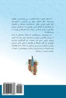 The Decay of Islamic Civilization and How to Reconstruct It 1727101383 Book Cover