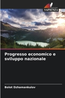 Progresso economico e sviluppo nazionale (Italian Edition) 6209823874 Book Cover