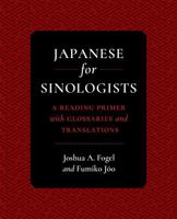 Japanese for Sinologists: A Reading Primer with Glossaries and Translations 0520284399 Book Cover