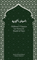 Al-Shama’il Tijaniyya - Les qualités sublimes du Shaykh al-Tijani (French Edition) 3911613180 Book Cover