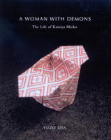 A Woman with Demons: The Life of Kamiya Mieko 0773530118 Book Cover