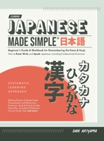 Japanese Made Simple (for Beginners) - The Workbook and Self Study Guide for Remembering the Kana and Kanji: Step-by-Step Tuition for Reading, Writing 1739342763 Book Cover