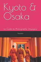 Kyoto & Osaka: Le Guide du Photographe Voyageur (Guides de Voyage pour Photographe.) (French Edition) B0FF2MZG8V Book Cover