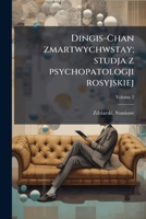 Dingis-Chan zmartwychwstay; studja z psychopatologji rosyjskiej Volume 2 1173130845 Book Cover