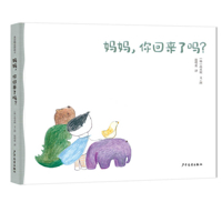 Mom, Are You Home? 7558913373 Book Cover