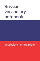 Russian vocabulary notebook: Vocabulary list organizer B0848RRBPP Book Cover