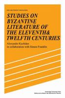 Studies on Byzantine Literature of the Eleventh and Twelfth Centuries (Past and Present Publications) 0521105226 Book Cover