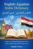 English–Egyptian Arabic Dictionary: English to Colloquial Egyptian Arabic with Arabic Script and Transliteration ????? ??????? – ???? ???? B0GFYTS81W Book Cover