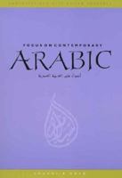 Focus on Contemporary Arabic (Conversations with Native Speakers) 0300109482 Book Cover