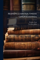 Manïpuliantka ynshi opovidannia 1179111230 Book Cover