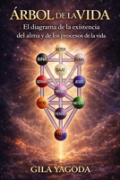Árbol de la Vida: El diagrama de la existencia, del alma y de los procesos de la vida (Spanish Edition) B0GNK5YL2R Book Cover