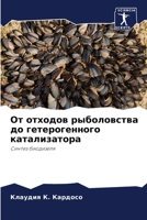 O? ??????? ??????????? ?? ????????????? ????????????: ?????? ????????? (Russian Edition) 6200864705 Book Cover