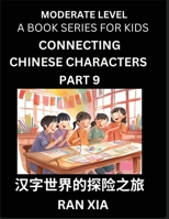 Chinese Characters for Kids (Part 9)- Moderate Level Test Series for Children to Recognize Chinese Characters by Column Matching, Suitable for HSK All ... Character Brain Games (Chinese Edition) B0DSHG3SLR Book Cover