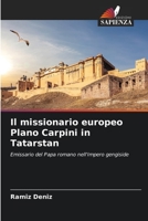 Il missionario europeo Plano Carpini in Tatarstan: Emissario del Papa romano nell'Impero gengiside 6206329658 Book Cover