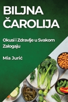 Biljna Čarolija: Okusi i Zdravlje u Svakom Zalogaju 1835867960 Book Cover