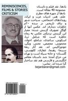 Reminiscence, Film and Story Criticism : Takhtai, Soraya, Theodorakis, Saedi 1726259056 Book Cover