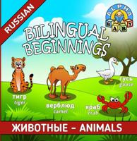 Bilingual Beginnings - Animals 1947053000 Book Cover