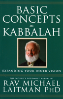 Basic Concepts in Kabbalah 0973826886 Book Cover