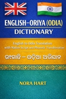 English–Oriya (Odia) Dictionary: English to Odia Translation with Native Script and Phonetic Transliteration B0GHS9VRFK Book Cover