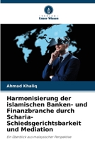 Harmonisierung der islamischen Banken- und Finanzbranche durch Scharia-Schiedsgerichtsbarkeit und Mediation (German Edition) 6209990401 Book Cover