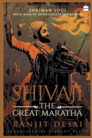 Shriman Yogi (श्रीमान योगी) 9352774396 Book Cover
