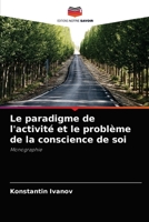 Le paradigme de l'activité et le problème de la conscience de soi: Monographie 6203148512 Book Cover