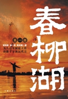 ???(?4?) 7521215672 Book Cover