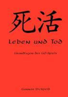 Leben und Tod. Grundlagen des Go-Spiels. 3833427922 Book Cover