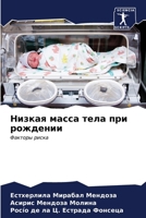 ?????? ????? ???? ??? ???????? 620665916X Book Cover