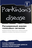 ??????????? ?????? ????????? ???????? 6207521137 Book Cover