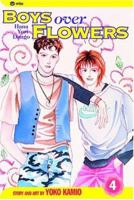 Boys Over Flowers: Hana Yori Dango, Vol. 4 061383674X Book Cover