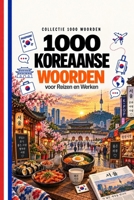 1000 Koreaanse Woorden: voor Reizen en Werken (Coleção 1000 Palavras) (Dutch Edition) B0HKKJRDQR Book Cover