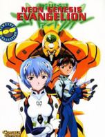Neon Genesis Evangelion Artbook 01. New Type Collection. 355173786X Book Cover