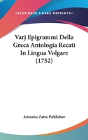 Varj Epigrammi Della Greca Antologia Recati In Lingua Volgare (1752) 1120049555 Book Cover