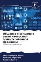 ??????? ? ??????? ? ????? ?????????-??????????????? ????????: ?????????? ? ??????????? (Russian Edition) B0CJ4KHSB4 Book Cover
