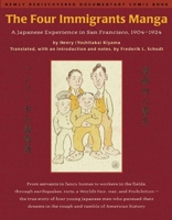 Manga Yonin Shosei 1880656337 Book Cover