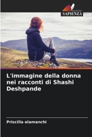 L'immagine della donna nei racconti di Shashi Deshpande 6206394573 Book Cover