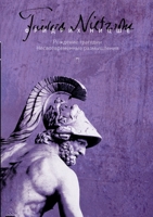Рождение трагедии, или Эллинство и пессимизм. Несвоевременные размышления: Том 1 5519654204 Book Cover