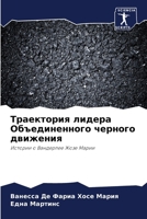 ?????????? ?????? ????????????? ??????? 6207204204 Book Cover