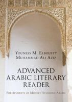 Advanced Arabic Literary Reader: For Students of Modern Standard Arabic 1138828696 Book Cover