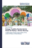 Księga Yuddha Kanda:Armia Pana Sri Ramy i Armia Ravany: Yuddha Kanda Opisuje wojnę między Armią Lorda Sri Ramy a Armią Rawany. 6200818568 Book Cover