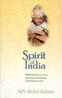 Spirit Of India (Reflecting The Concerns) 8170287952 Book Cover
