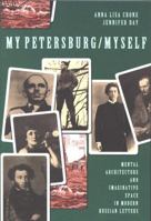 My Petersburg/Myself: Mental Architecture, and Imaginative Space in Modern Russian Letters 0893573132 Book Cover