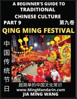 Introduction To China's Qing Ming Festival - Pure Brightness Celebrations & Tomb Sweeping Day, A Beginner's Guide to Traditional Chinese Culture (Part B0BSLD6HWY Book Cover