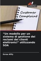"Un modello per un sistema di gestione dei reclami dei clienti elettronici" utilizzando SOA (Italian Edition) 6208098572 Book Cover
