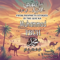 Muhammad PBUH 1959536095 Book Cover