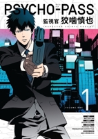 Psycho-Pass - Inspecteur Shinya Kôgami - Tome 1 1506701205 Book Cover