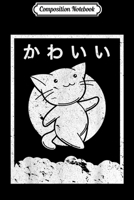 Composition Notebook: Kawaii Ca. Retro Style Anime Journal/Notebook Blank Lined Ruled 6x9 100 Pages 1702208443 Book Cover
