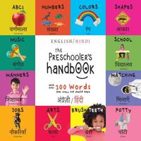 The Preschooler's Handbook: Bilingual (English / Hindi) ( / ) ABC's, Numbers, Colors, Shapes, Matching, School, Manners, Potty and Jobs, ... that every Kid should Know 1772266396 Book Cover